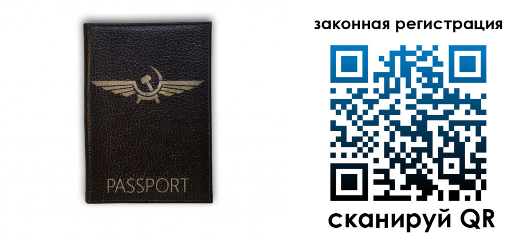 найти адрес прописки в Борзе