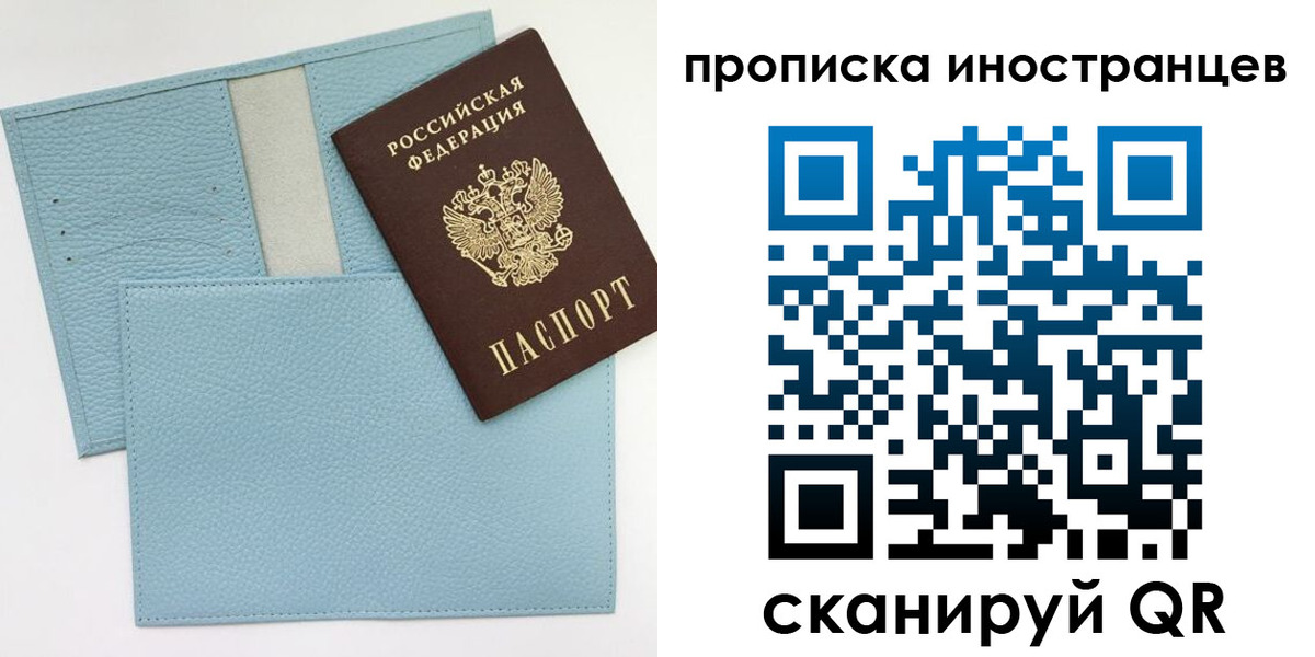 где прописаться в Борзе